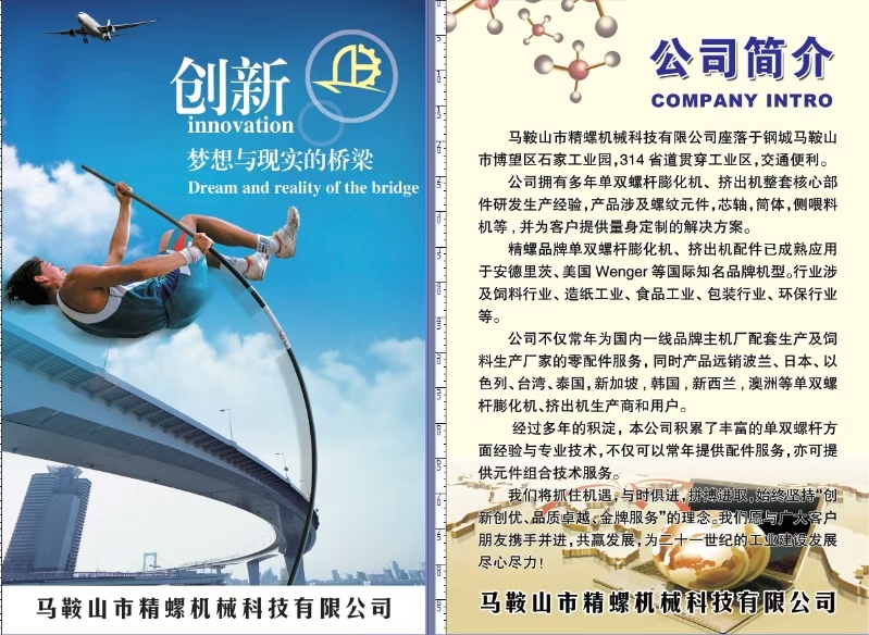 微信图片_20241224165635.jpg