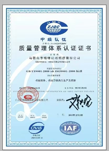 微信图片_20241225152209.jpg